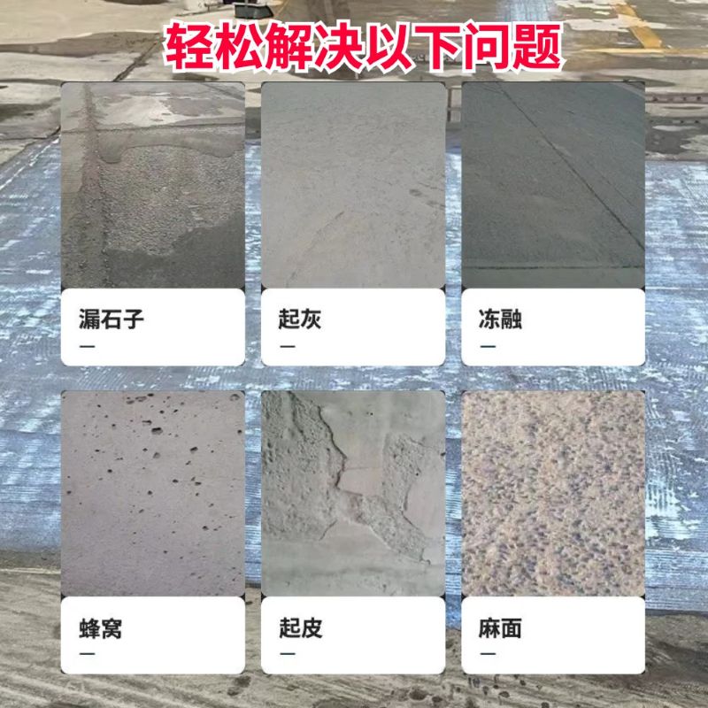乔口低碳市政修补材料简单快速修补道路恢复交通